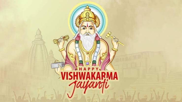 Vishwakarma Jayanti 2024